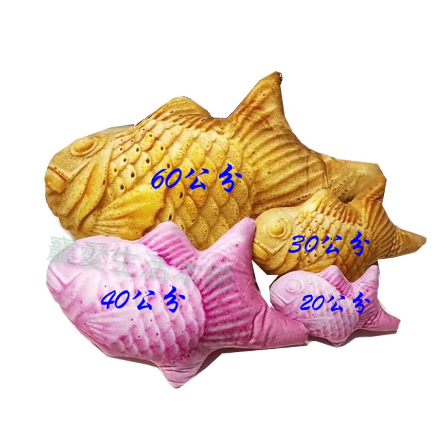 【寵愛生活本舖】仿真鯛魚燒貓草包 原味 櫻花 貓草玩具 貓薄荷 抱枕 貓咪絨毛玩具, , large