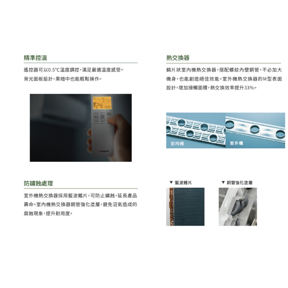 MITSUBISHI HEAVY INDUSTRIES 4-6 Pings Inverter Cooling & Heating Split Air Conditioner DXK36ZTLT2-W/DXC36ZTLT2-W, , large