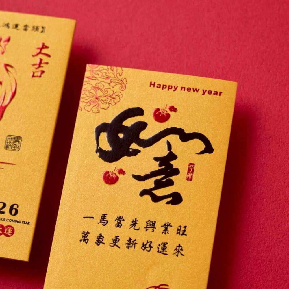 1A 2026 馬年 福袋 如意 大吉 10張入 (不包含1元硬幣) /包 3602, , large