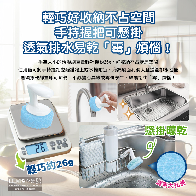 Mameita Sinks Sponge 1pcs, , large