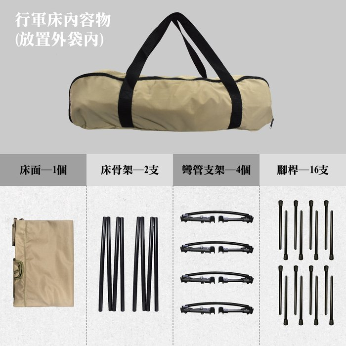 【Treewalker 萊茂】輕合金高低兩用行軍床 (顏色隨機), , large