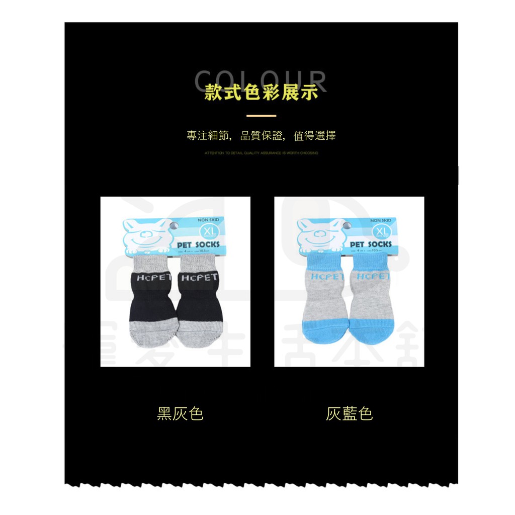 【寵愛生活本舖】中小型寵物專用純棉透氣襪子 狗狗襪子 小狗襪, , large