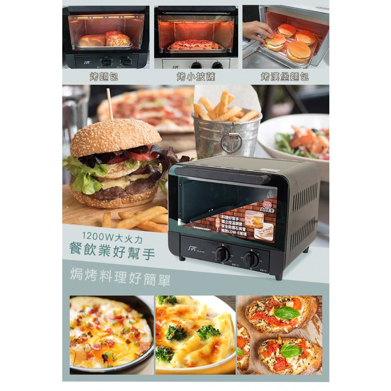 SPT 15L Professional Oven SO-815BC (Limit 1 per pickup), , large
