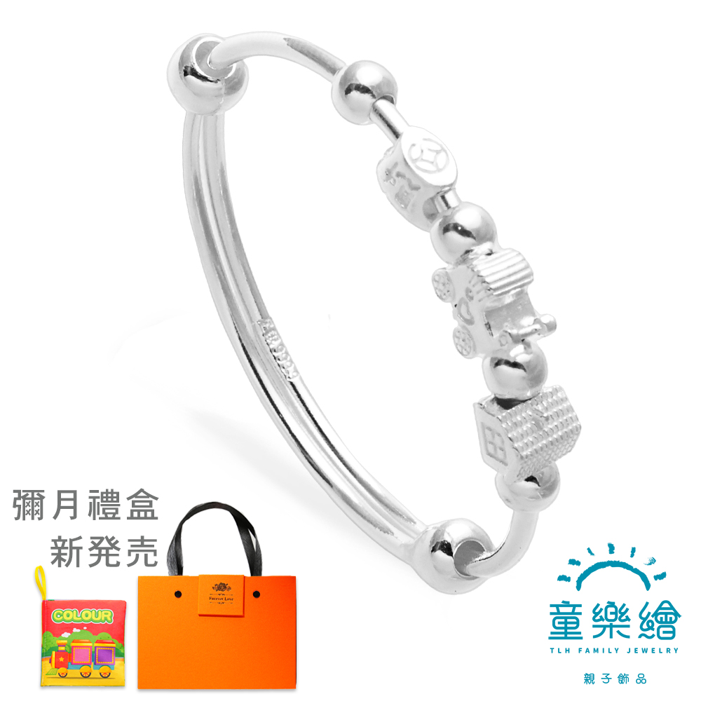 【童樂繪金飾】兒童純銀手鐲手環 有車有房有錢 (彌月銀飾 滿月禮 寶寶足銀), , large