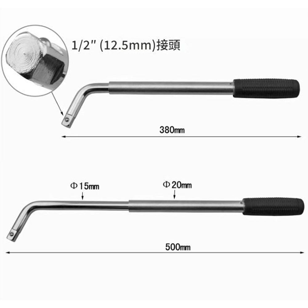 伸縮式汽車輪胎板手, , large