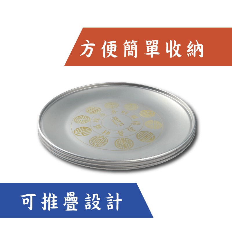 【純鈦福氣盤】純鈦盤 鈦盤子 盤子 純鈦餐具 露營 輕量化 可堆疊, , large