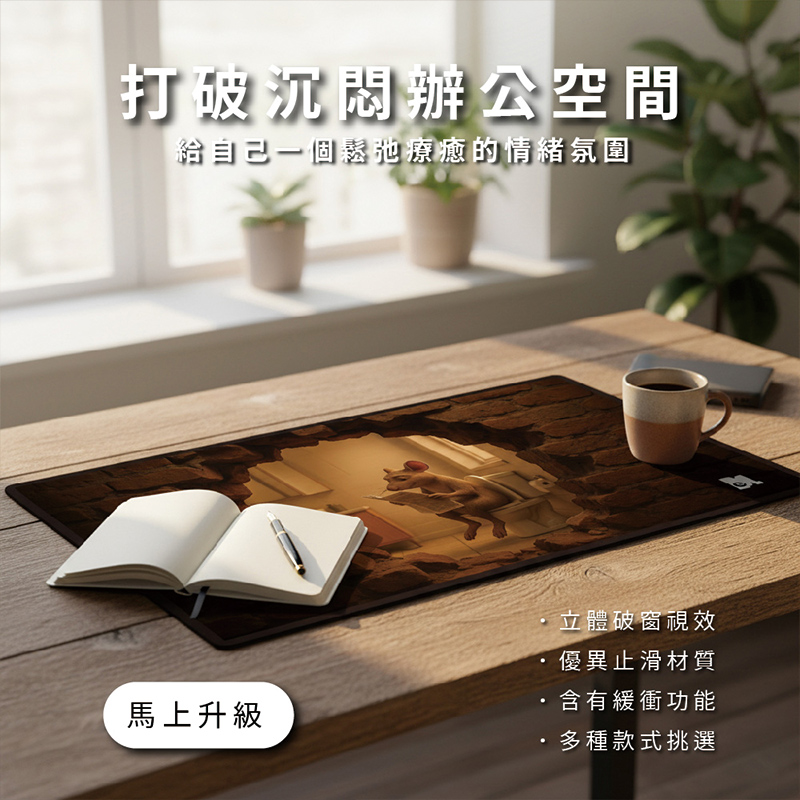 【Monster】 3D Scene Desk Mat (60x34cm) &ndash; White Duck, , large