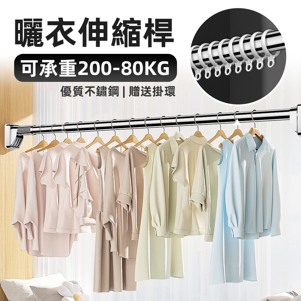 heavy-duty-tension-rod-2.6-3.5m, , large