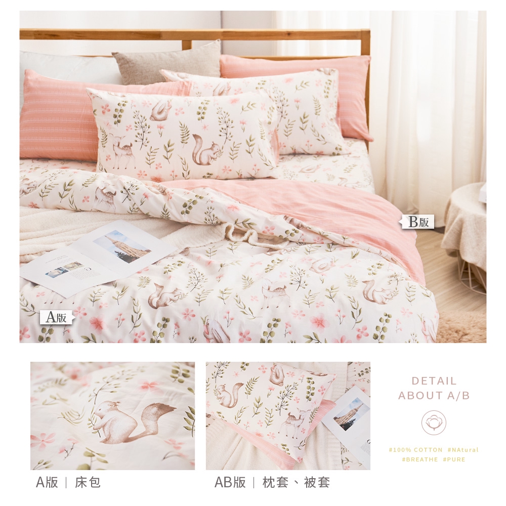 bedding, , large