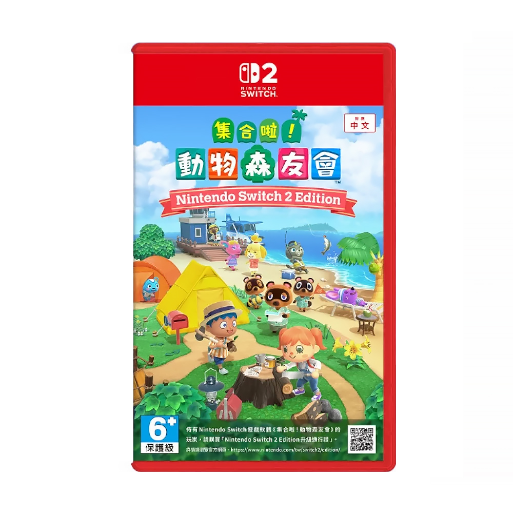 Switch2 NS2 Video Game, , large