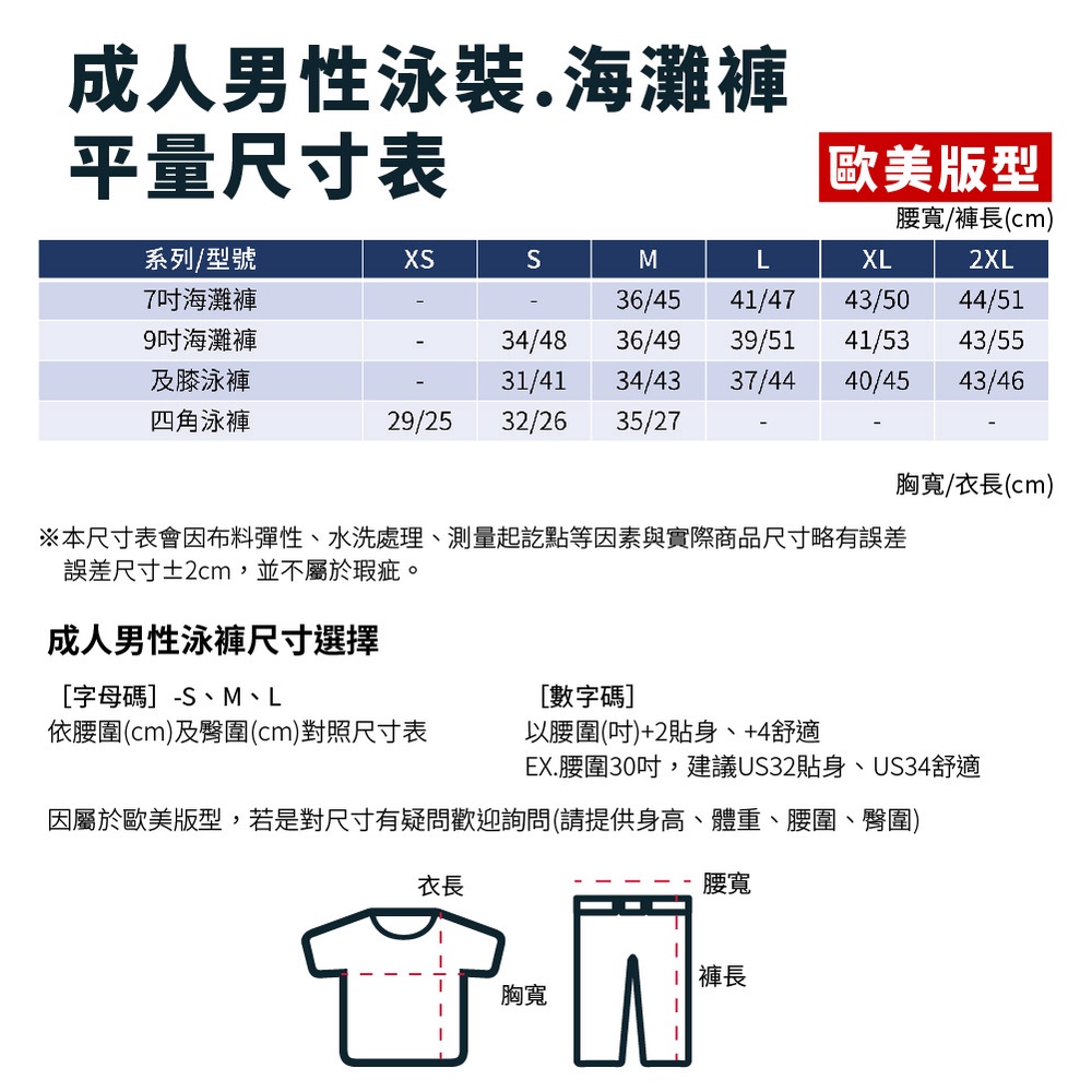 出清 NIKE ESSENTIAL 成人男性七吋海灘褲 沙灘褲 DRI-FIT速乾 透氣 NESSB635 【樂買網】, , large