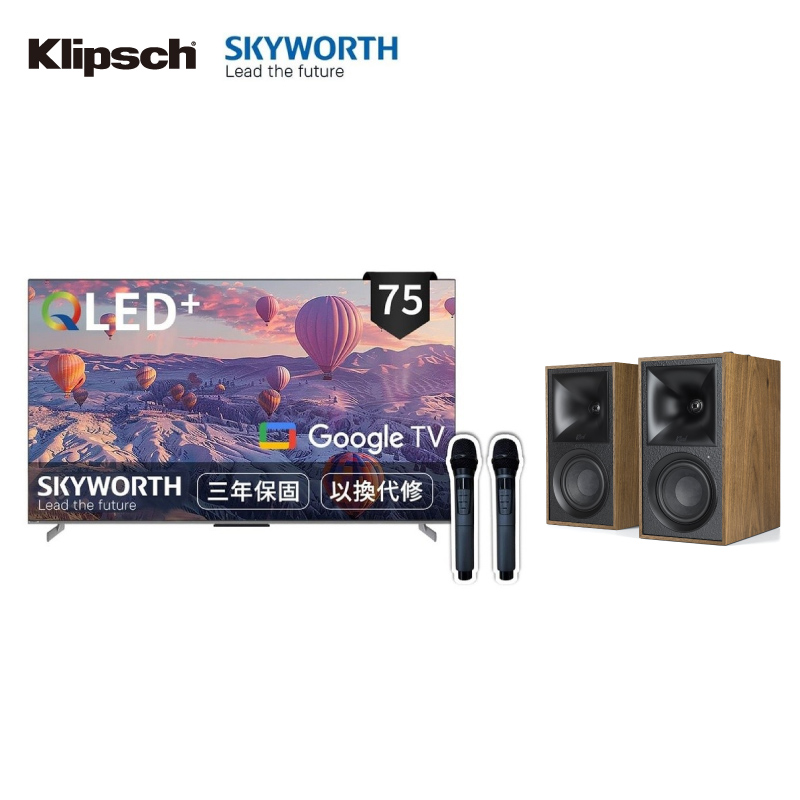Klipsch The Fives+Skyworth 75Q750GK, , large