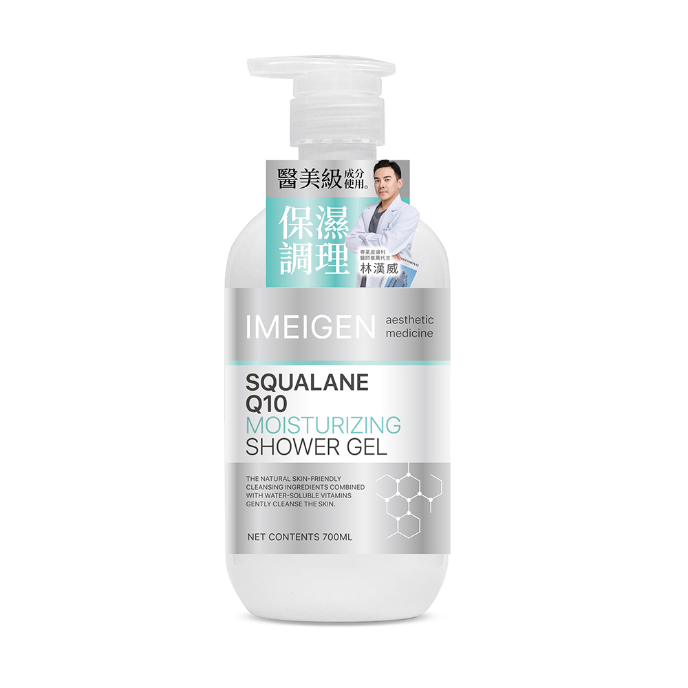 伊美晴保濕水潤沐浴露