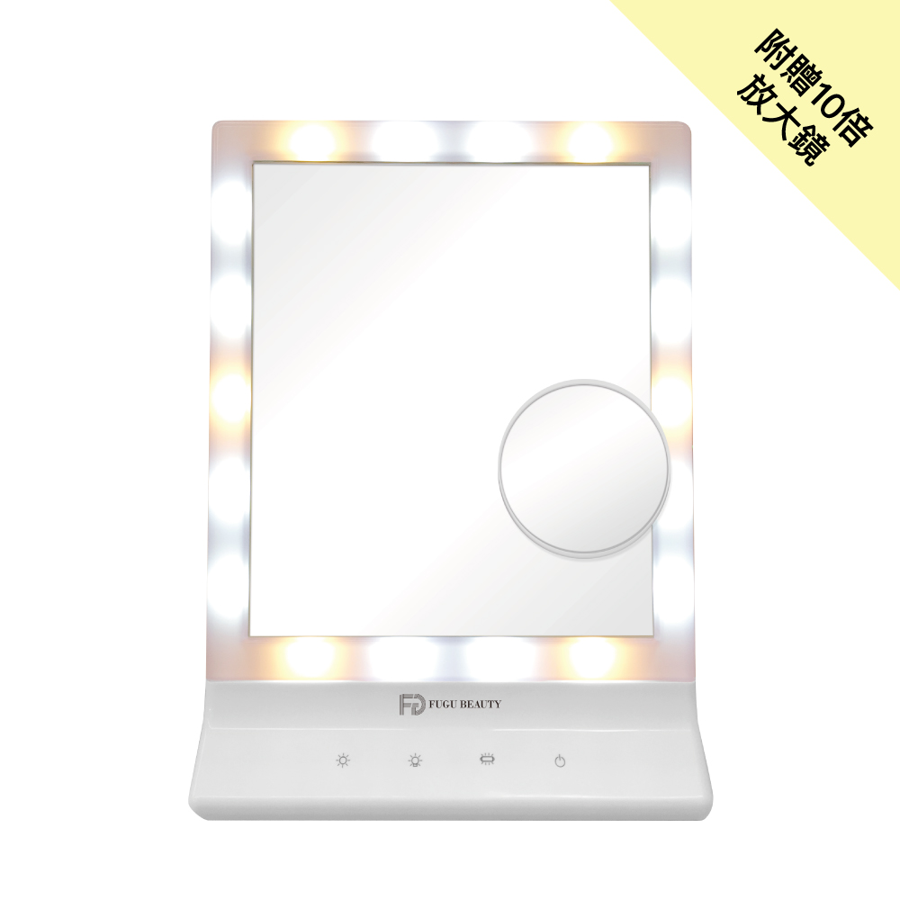 【FUGU】LED智能觸控化妝鏡 附10倍放大鏡