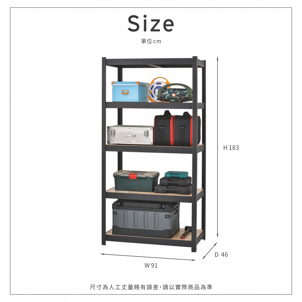 【H&R安室家】工業風五層角鋼置物架/層架/收納架BCF69, , large