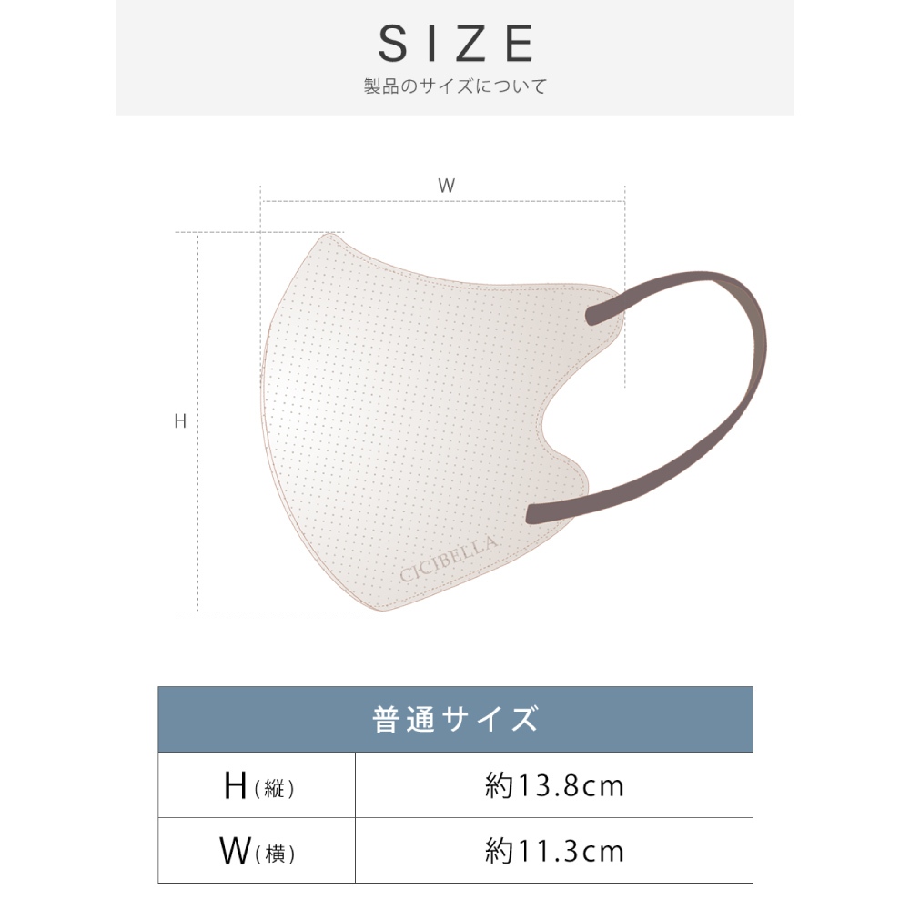 【千康購物網】CICIBELLA  6D輕呼吸口罩10入-灰米, , large