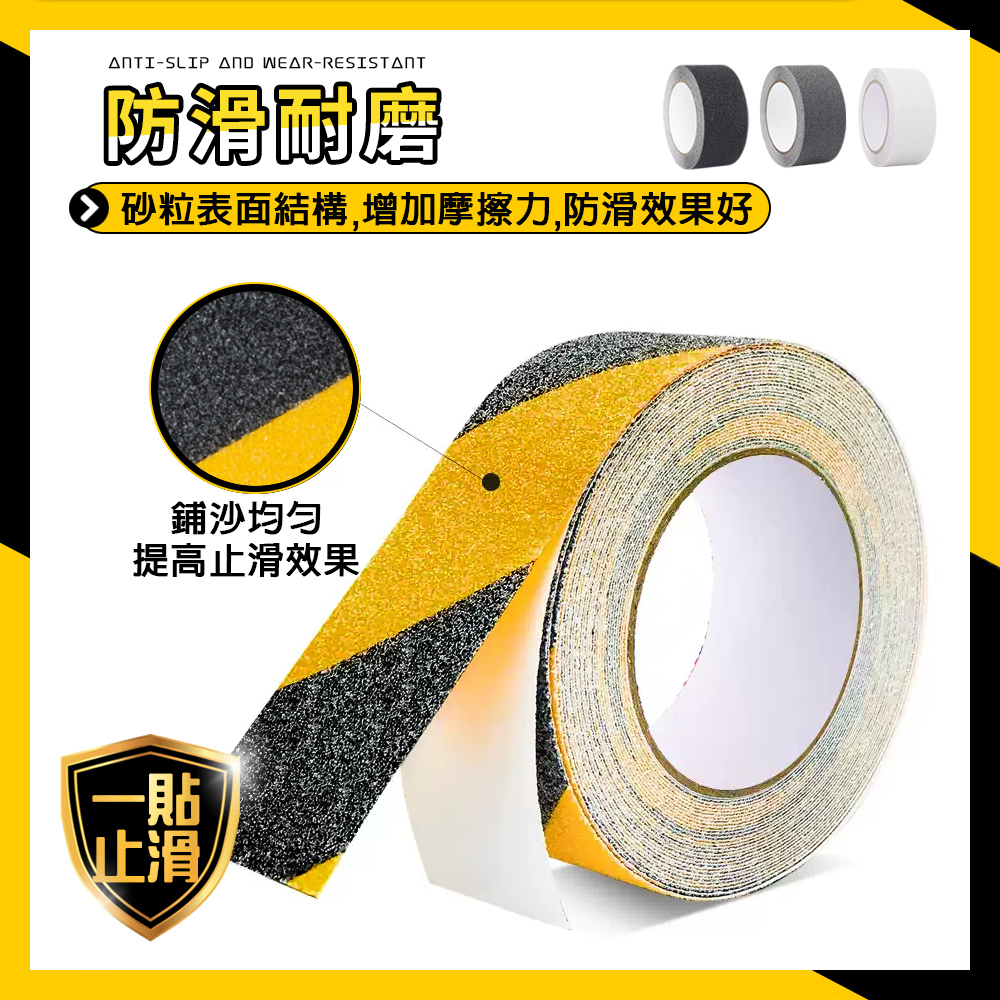 [夢巴黎] 防滑膠帶 3入組, , large