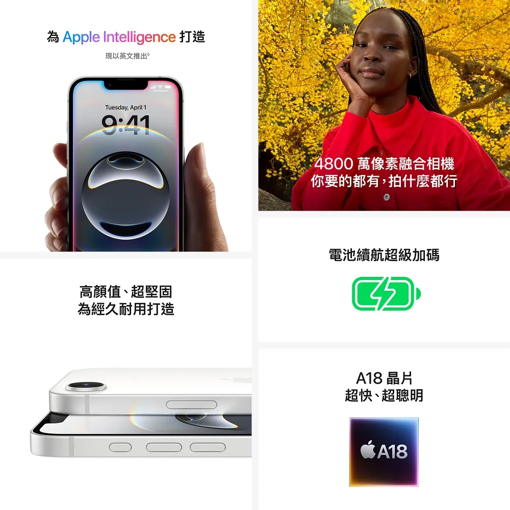 Apple iPhone 16e 256G 智慧手機 _ 台灣公司貨 ＋ 贈二, , large