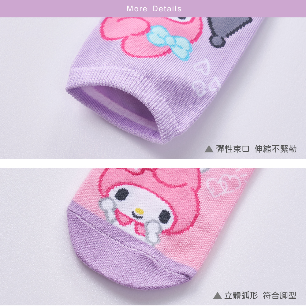 (多款)Sanrio 三麗鷗 酷洛米與美樂蒂童襪 KU-A510【旺達棉品】, , large