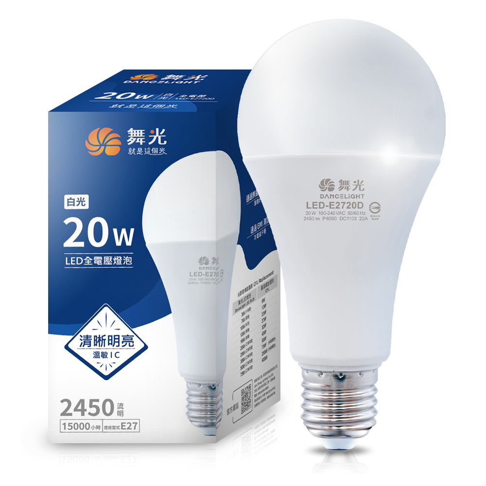 DanceLight舞光 4入組 LED燈泡 20W 超高光通量 E27 適用停車場 商業空間(白光/黃光), , large