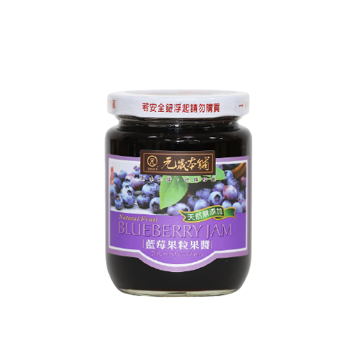 Blueberry Jam, , large