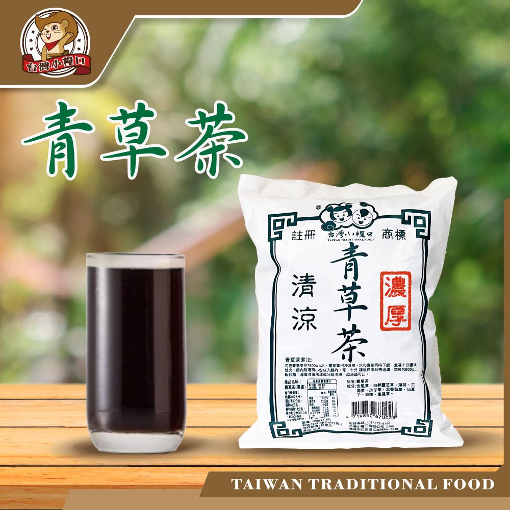 Grass tea bag, , large