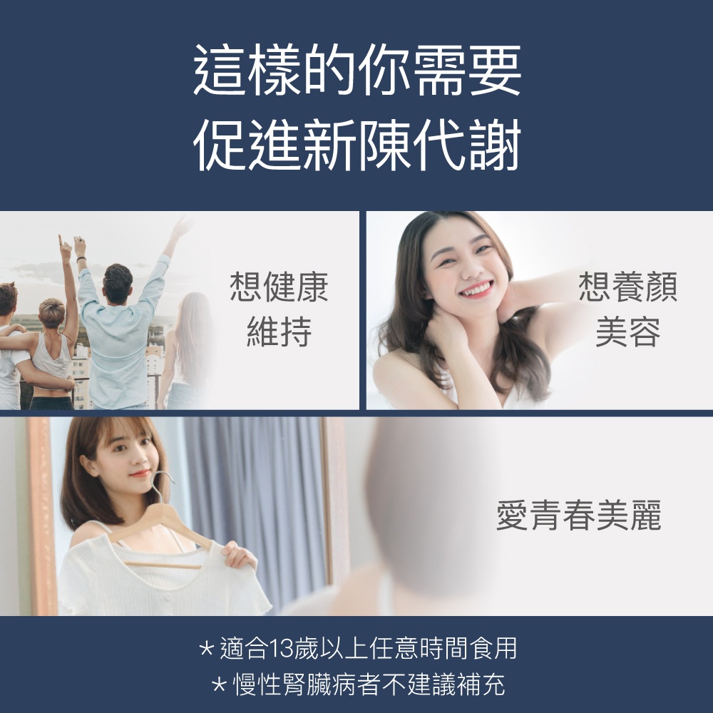 【FJ豐傑生醫】專利黑豆精華30顆/袋-高濃縮植萃，日本專利黑豆精華。青春美麗x促進新陳代謝, , large