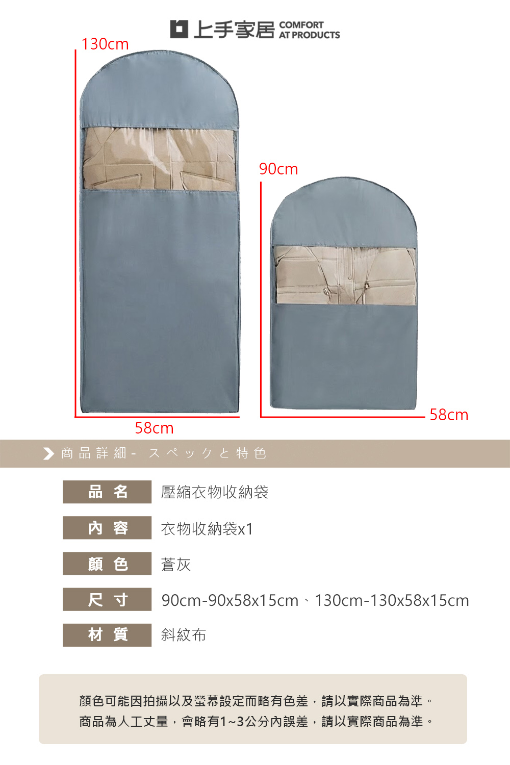 compression-clothing-bag-90cm, , large