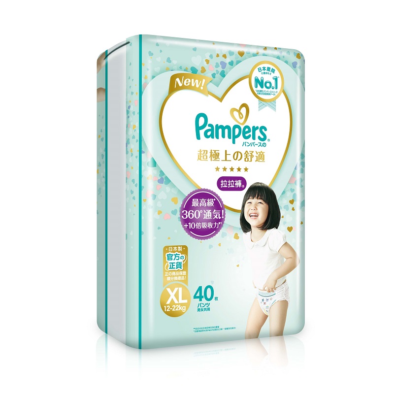 Pampers Ichiban Pants XL40, , large