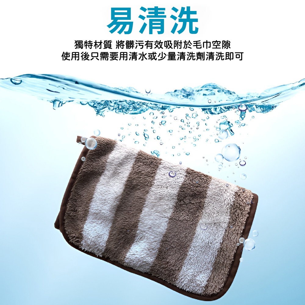 珊瑚絨抹布 抹布 柔軟抹布【Ho覓好物】條紋毛巾 吸水抹布 無痕抹布 廚房抹布 洗車布 洗碗布 JP1824, , large