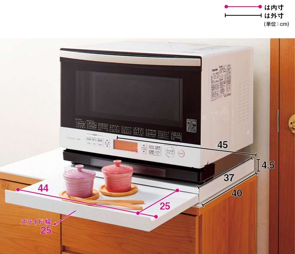 【adachi】日本製廚房電器多功能收納單層抽屜式工作台45cm(可延伸廚房作業空間), , large