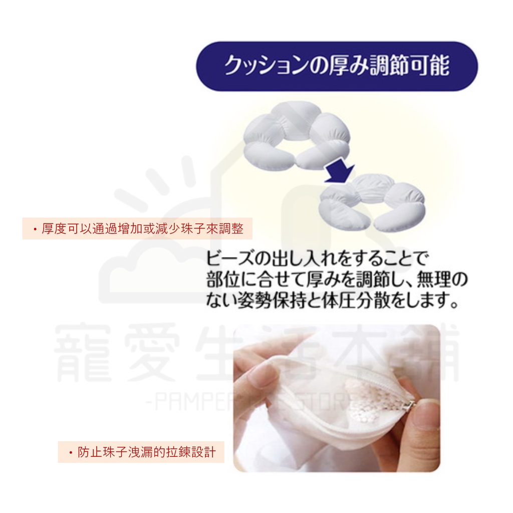 【寵愛生活本舖】PETIO姿勢維持牛角麵包微珠墊（中號）老犬介護 寵物輔助墊 派地奧, , large