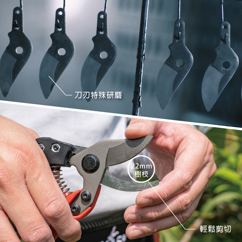【HOKAS】輕量化專業修枝剪(園藝剪刀 花剪 剪定鋏 樹枝剪 果樹剪 採果剪) S948, , large