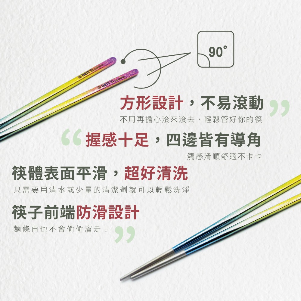 【純鈦冰晶長筷】鈦筷 環保筷 鈦筷子 餐具 鈦餐具 攜帶餐具&nbsp;環保餐具 露營餐具 冰晶 方筷 長筷子 便攜餐具, , large