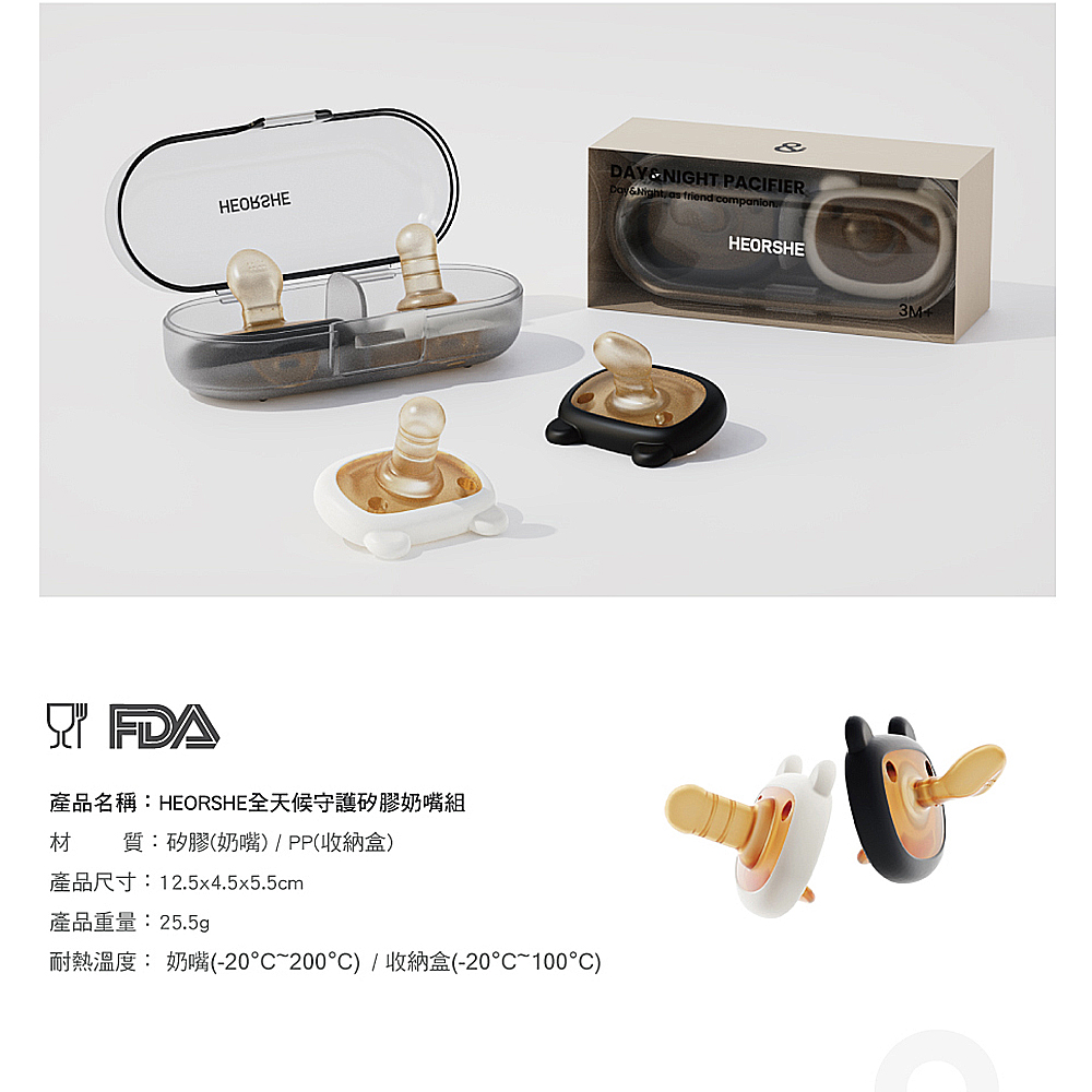 【HEORSHE】全天候守護矽膠奶嘴兩入組(拇指型*1+一般型*1), , large