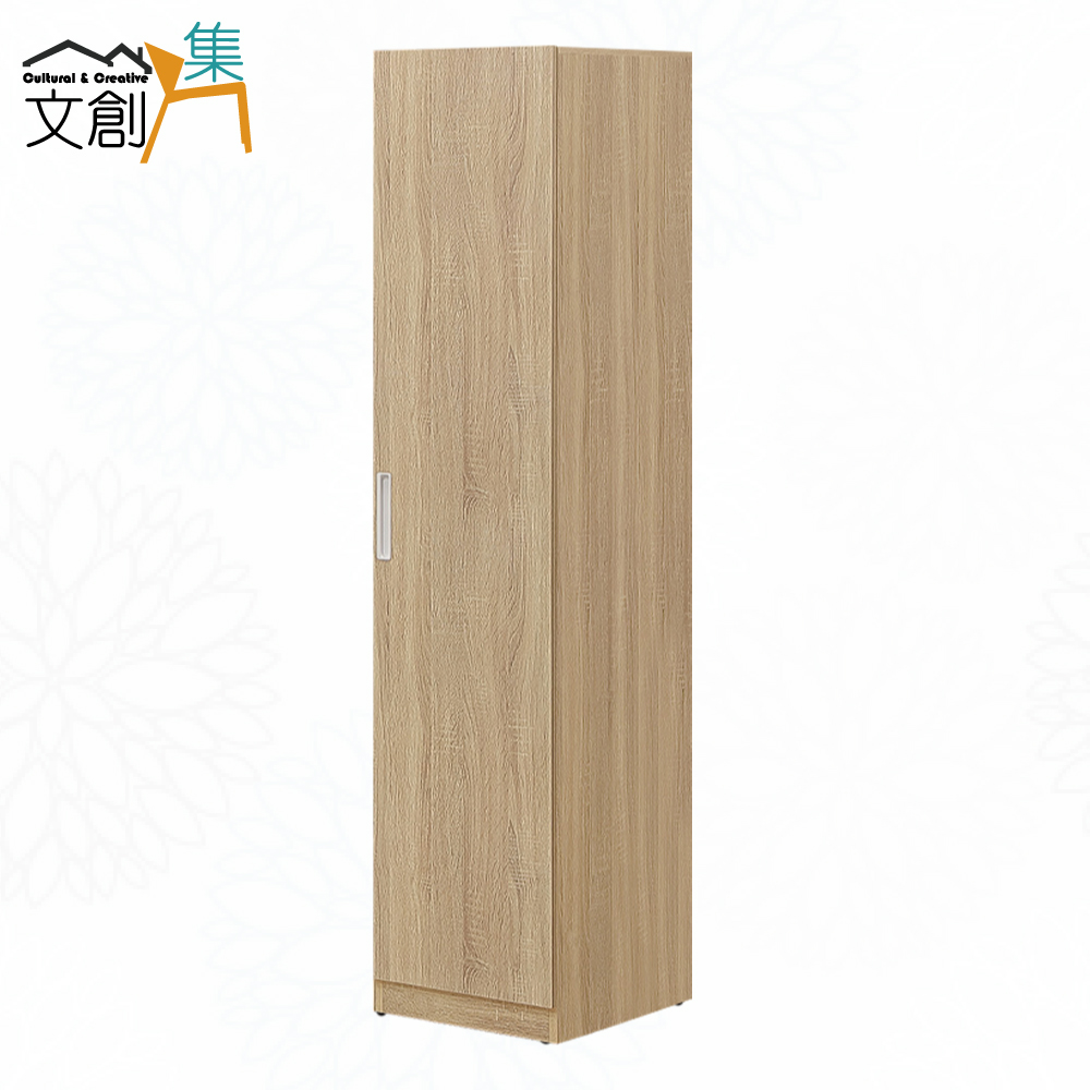 【文創集】蘿柏1.4尺二門衣櫃(客約商品)原橡木紋色系