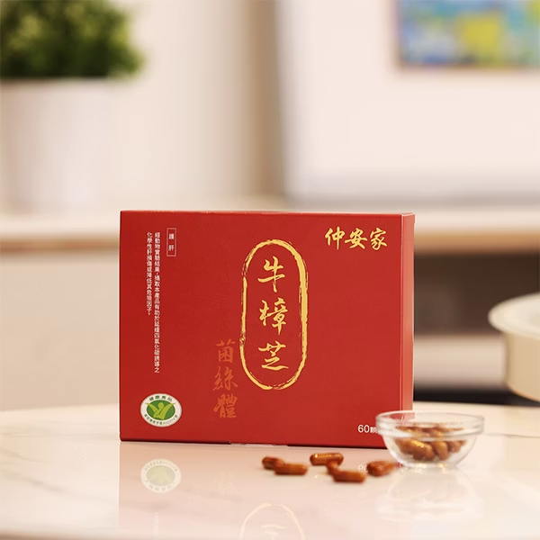 【仲安家】Antromax&reg;牛樟芝菌絲體膠囊(60顆/盒), , large