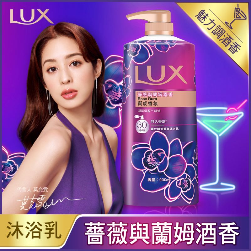 麗仕香氛沐浴乳薔薇與蘭姆酒香, , large