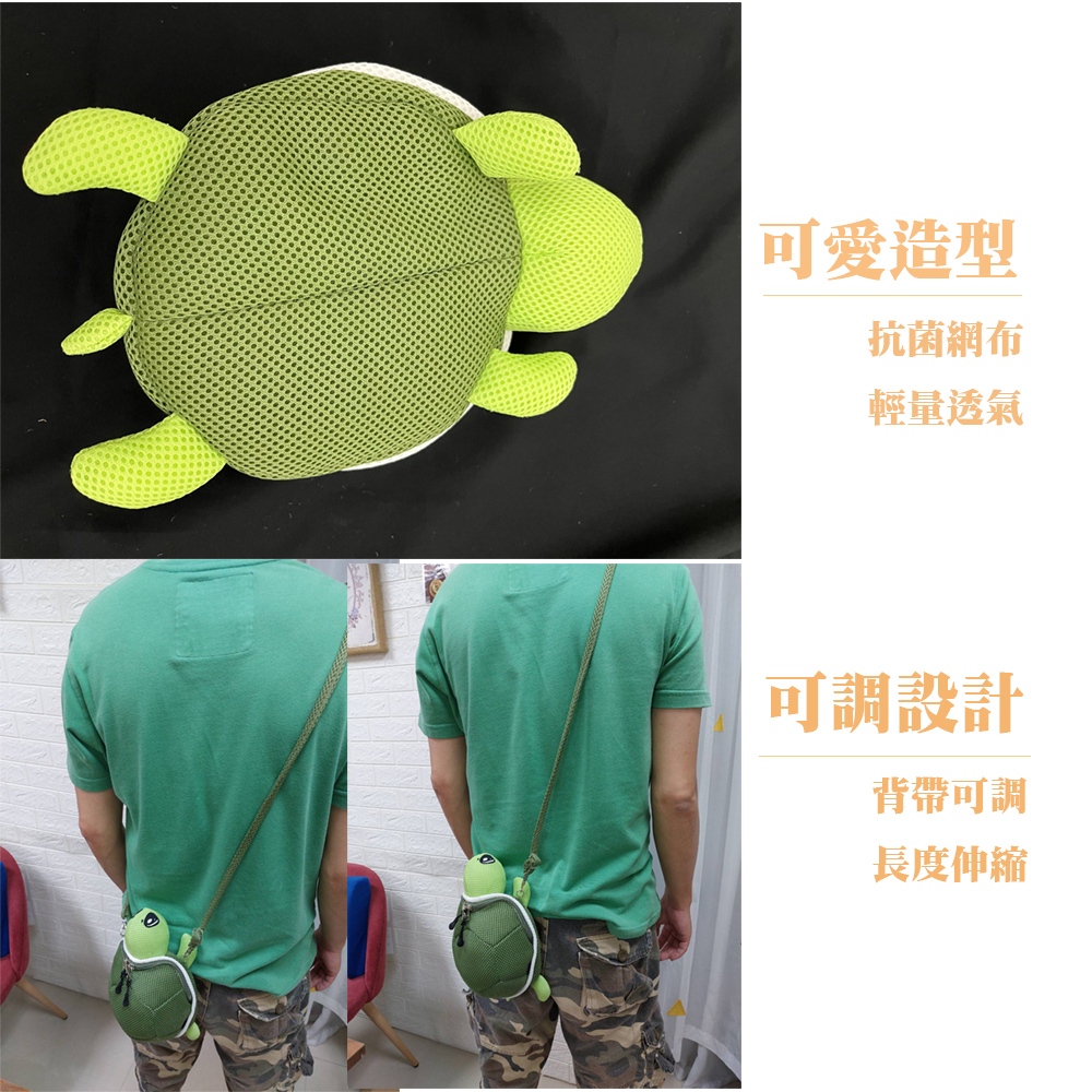 【生活好室】斜背包 手機包 側背包 小烏龜 烏龜斜背包 後背包 造型背包 女生背包 肩背包 交換禮物 生日禮物 禮物, , large