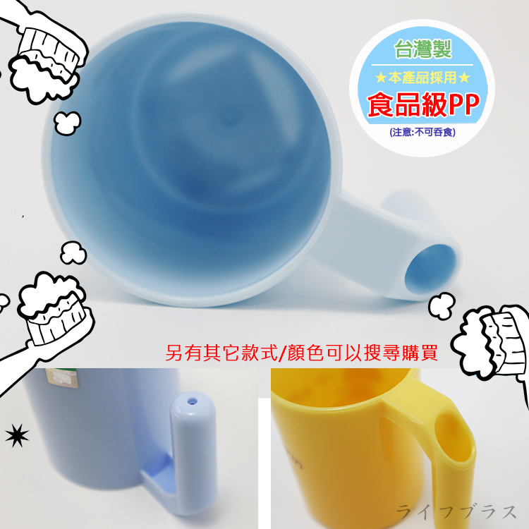 大耳狗喜拿-PP牙刷杯-280ml-2入, , large