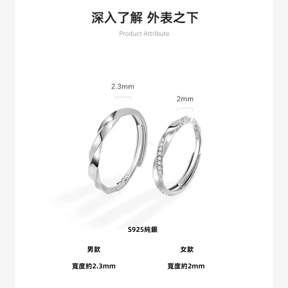 S925純銀莫比烏斯環情侶對戒   附馬卡收納盒 -男款, , large