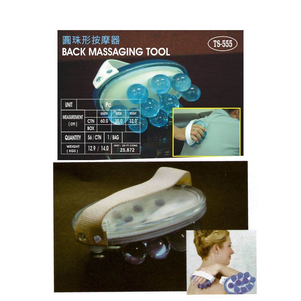 GS MALL 台灣製造 圓珠型按摩器 按摩器 背部按摩 穴道按摩 指壓器 指壓按摩 按摩器材 圓珠型舒緩器, , large