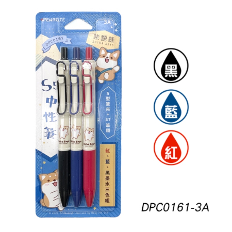 S5 Gel Pen 3-Color Set &ndash; 3A, , large