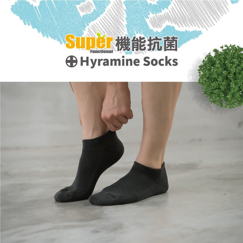 【現貨】MIT台灣製機能殺菌萊卡除臭船型氣墊襪-男 P2215, , large