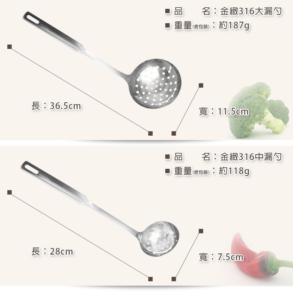 PERFECT 理想牌 金緻316不鏽鋼小五金 漏煎匙-Leidea樂德兒, , large