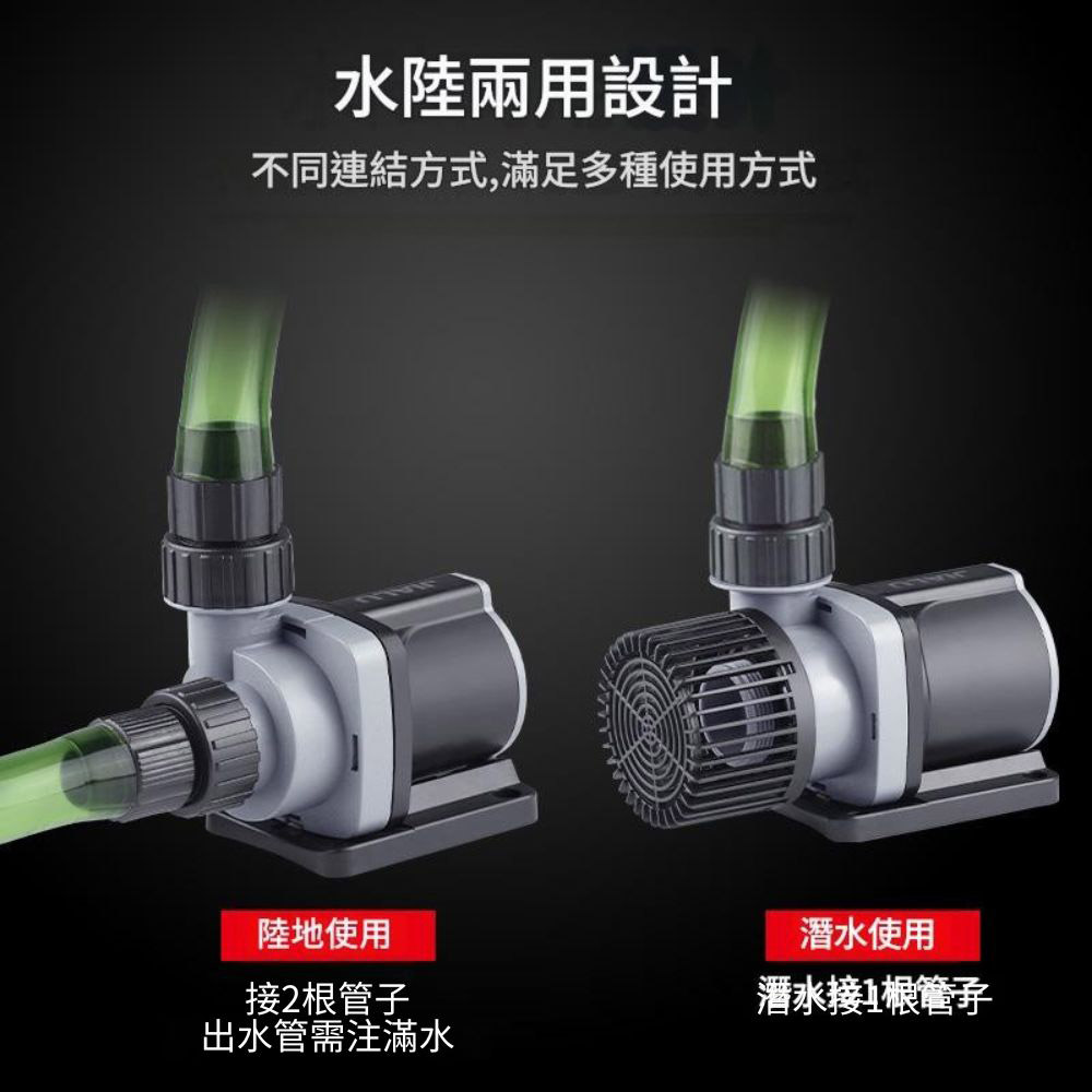 DC inverter submersible motor with 5-speed adjustment - 10000L (with converter), , large