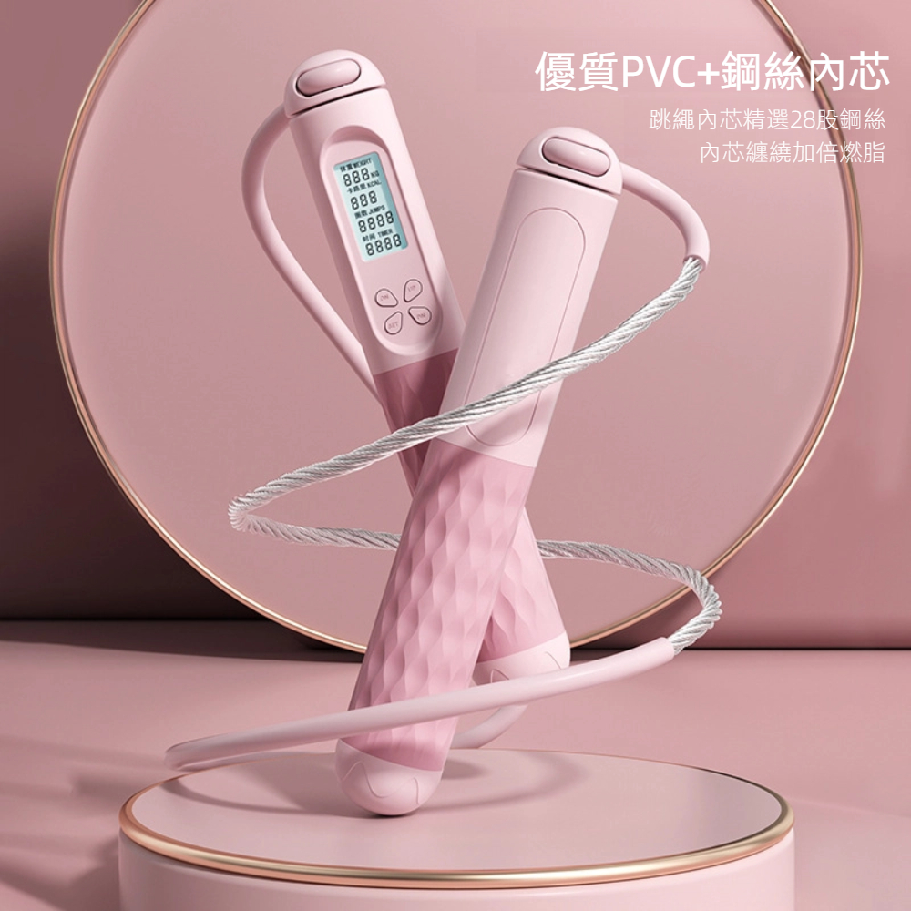 【A&R】智能計數負重跳繩-大球長繩款(藍色), , large