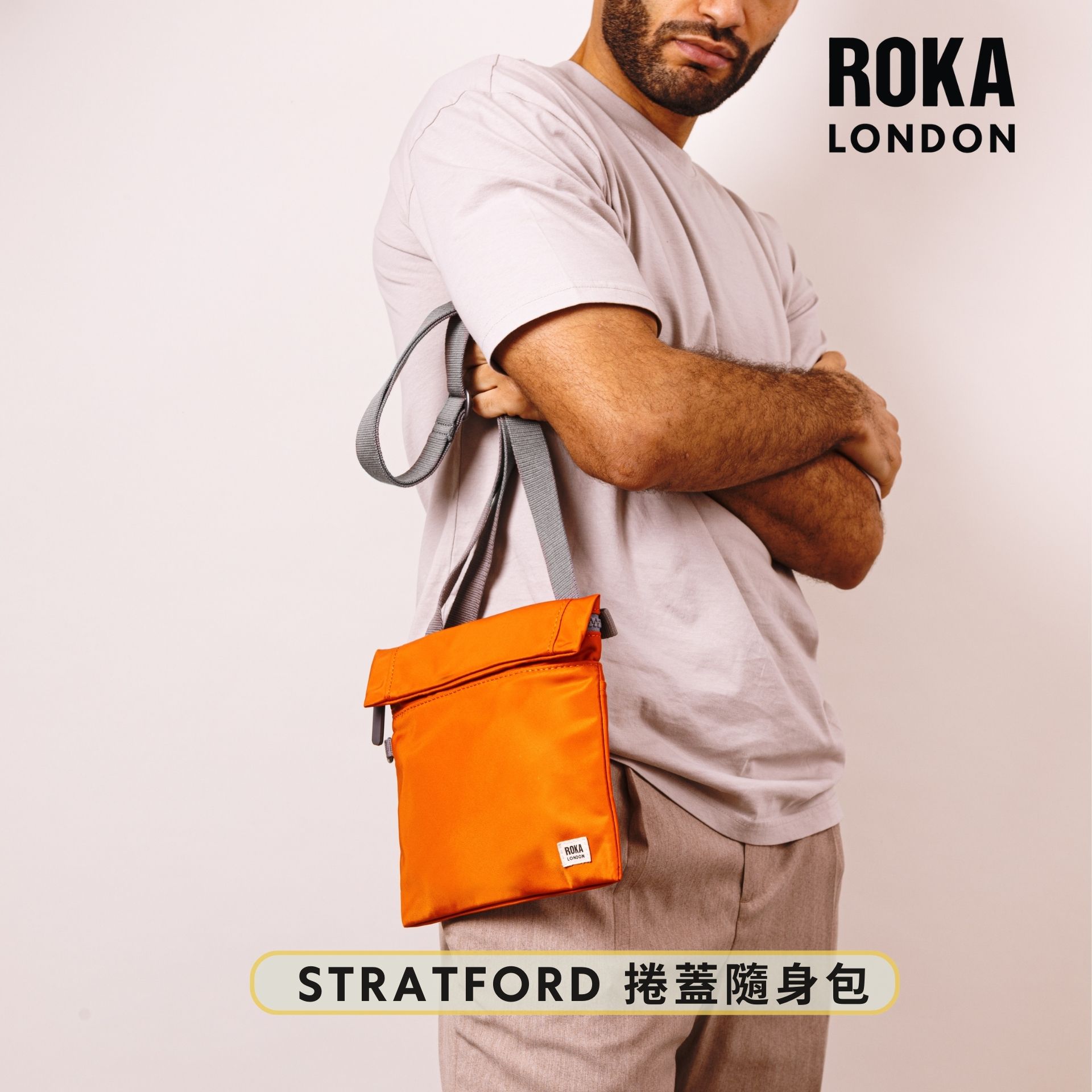 ROKA LONDON Stratford Crossbody in Burnt Orange