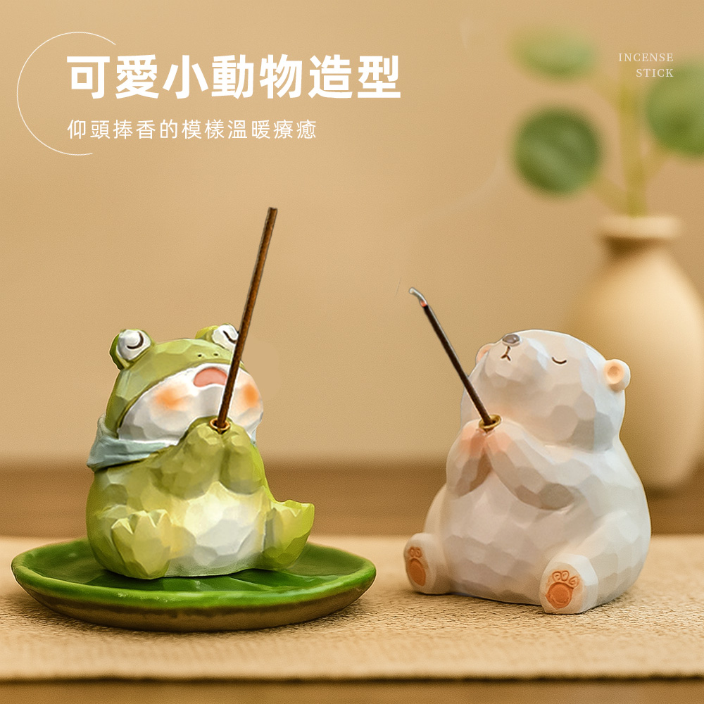 animal-incense-holder, , large