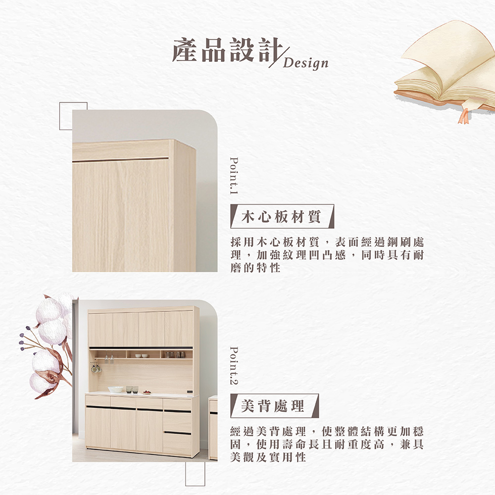 【Hampton 漢汀堡】朵尼5.3尺碗盤櫃組, , large